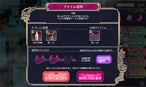 画像ギャラリー No.011のサムネイル画像 / 4Gamer連動コードあり。筋金入りのゲーマー「ケイマ」も登場する,「クリミナルガールズ ブーセ」初の“おしおきイベント”が本日スタート