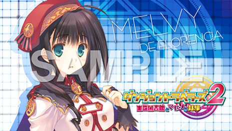 ������#006�Υ���ͥ���/PS Vita�ǡ֥��󥸥��ȥ�٥顼��2�פΥץ��⡼�����ࡼ�ӡ��������ˡ�ͽ����ŵ�ʤ�Ӥ˸����Ǥ�Ʊ����ŵ�Υ���ץ������Ҳ�