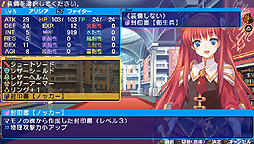 画像集#005のサムネイル/PS Vita向けのリファイン版「ダンジョントラベラーズ2 王立図書館とマモノの封印」が本日発売。4Gamer読者向け発売記念オリジナル壁紙をプレゼント