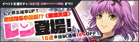 ꡼ No.005Υͥ / ֱͺ Ǥεספӥϡؤǥ󥸥ƤѤ֥٥õϡסϷƥġ֥쥤ɡפ