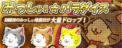 ���������꡼ No.005�Υ���ͥ������ / �ֱ�ͺ���� �Ǥε��ספǡ���Ͽ��10�������˥ץ쥼��ȥ����ڡ���ɤ����ϡ����ǥ���ߥ쥤����ɲä�