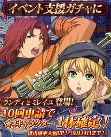 ���������꡼ No.012�Υ���ͥ������ / �ֱ�ͺ���� �Ǥε��ספǡ���Ͽ��10�������˥ץ쥼��ȥ����ڡ���ɤ����ϡ����ǥ���ߥ쥤����ɲä�