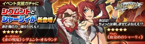 画像ギャラリー No.013のサムネイル画像 / 「英雄伝説 暁の軌跡」に第2章メインストーリーが登場。再び物語の舞台となったクロスベル自治州に迫る危機に立ち向かおう