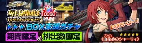 画像ギャラリー No.014のサムネイル画像 / 「英雄伝説 暁の軌跡」に第2章メインストーリーが登場。再び物語の舞台となったクロスベル自治州に迫る危機に立ち向かおう