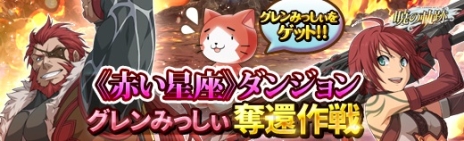 画像ギャラリー No.015のサムネイル画像 / 「英雄伝説 暁の軌跡」に第2章メインストーリーが登場。再び物語の舞台となったクロスベル自治州に迫る危機に立ち向かおう