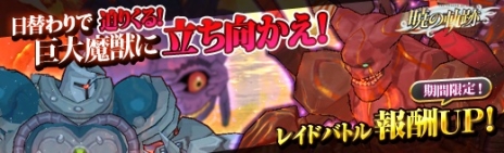 画像ギャラリー No.018のサムネイル画像 / 「英雄伝説 暁の軌跡」に第2章メインストーリーが登場。再び物語の舞台となったクロスベル自治州に迫る危機に立ち向かおう
