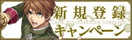 画像ギャラリー No.010のサムネイル画像 / 「英雄伝説 暁の軌跡」,イベント支援ガチャに「ティオ・プラトー」が登場