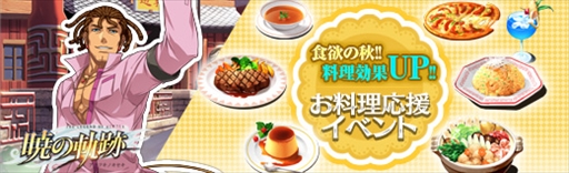 画像ギャラリー No.011のサムネイル画像 / 「英雄伝説 暁の軌跡」,イベント支援ガチャに「ティオ・プラトー」が登場