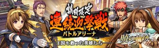 ���������꡼ No.009�Υ���ͥ������ / �ֱ�ͺ���� �Ǥε��סס���3�ϥᥤ�󥹥ȡ��꡼�֥�ߥե��ꥢ�ءפ�����