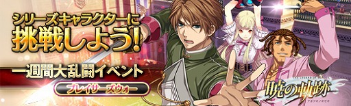 ���������꡼ No.015�Υ���ͥ������ / �ֱ�ͺ���� �Ǥε��סס���3�ϥᥤ�󥹥ȡ��꡼�֥�ߥե��ꥢ�ءפ�����