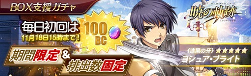 ���������꡼ No.001�Υ���ͥ������ / �ֱ�ͺ���� �Ǥε��סס�������饯�����֥襷�奢���֥饤�ȡפ��о�