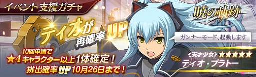 ���������꡼ No.006�Υ���ͥ������ / �ֱ�ͺ���� �Ǥε��סס�������饯�����֥襷�奢���֥饤�ȡפ��о�