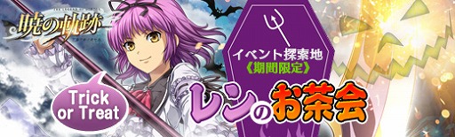 ���������꡼ No.007�Υ���ͥ������ / �ֱ�ͺ���� �Ǥε��סס�������饯�����֥襷�奢���֥饤�ȡפ��о�