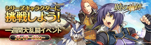 ���������꡼ No.009�Υ���ͥ������ / �ֱ�ͺ���� �Ǥε��סס�������饯�����֥襷�奢���֥饤�ȡפ��о�