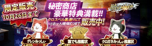 ���������꡼ No.010�Υ���ͥ������ / �ֱ�ͺ���� �Ǥε��סס�������饯�����֥襷�奢���֥饤�ȡפ��о�