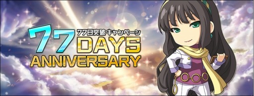 ���������꡼ No.005�Υ���ͥ������ / �ֱ�ͺ���� �Ǥε��סס�����ή�λ�����֥��ꥫ���������פ��о졣����Ʈ���٥�Ȥ�