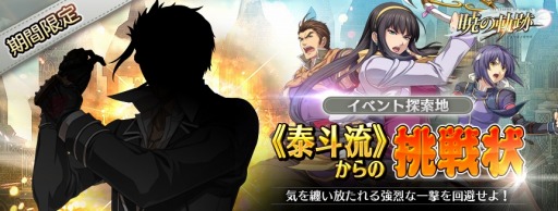 ���������꡼ No.006�Υ���ͥ������ / �ֱ�ͺ���� �Ǥε��סס�����ή�λ�����֥��ꥫ���������פ��о졣����Ʈ���٥�Ȥ�