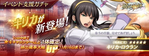 ���������꡼ No.007�Υ���ͥ������ / �ֱ�ͺ���� �Ǥε��סס�����ή�λ�����֥��ꥫ���������פ��о졣����Ʈ���٥�Ȥ�