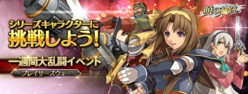 ���������꡼ No.009�Υ���ͥ������ / �ֱ�ͺ���� �Ǥε��סס�����ή�λ�����֥��ꥫ���������פ��о졣����Ʈ���٥�Ȥ�