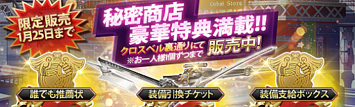 画像ギャラリー No.009のサムネイル画像 / 「英雄伝説 暁の軌跡」，イベント支援ガチャで“晴着・エステル”と“晴着・ヨシュア”の排出確率がアップ