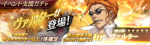 画像ギャラリー No.005のサムネイル画像 / 「英雄伝説 暁の軌跡」，新キャラクター「《痩せ狼》ヴァルター」が登場