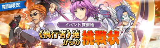 画像ギャラリー No.006のサムネイル画像 / 「英雄伝説 暁の軌跡」，新キャラクター「《痩せ狼》ヴァルター」が登場