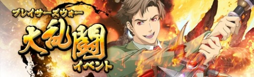 画像ギャラリー No.005のサムネイル画像 / 「英雄伝説 暁の軌跡」お雛様姿の「ティータ・ラッセル」を実装。イベント探索地「雛祭り大作戦」も