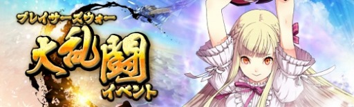 画像ギャラリー No.006のサムネイル画像 / 「英雄伝説 暁の軌跡」お雛様姿の「ティータ・ラッセル」を実装。イベント探索地「雛祭り大作戦」も