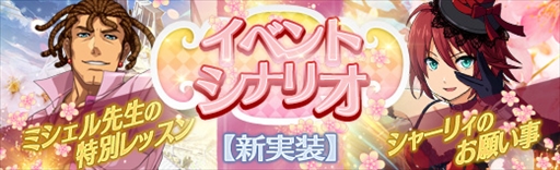 画像ギャラリー No.007のサムネイル画像 / 「英雄伝説 暁の軌跡」，イベント支援ガチャに「神速のデュバリィ」が期間限定で再登場 