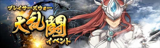 画像ギャラリー No.009のサムネイル画像 / 「英雄伝説 暁の軌跡」，イベント支援ガチャに「神速のデュバリィ」が期間限定で再登場 