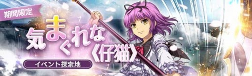 画像ギャラリー No.010のサムネイル画像 / 「英雄伝説 暁の軌跡」，イベントシナリオ「コリンへの贈り物」が実装