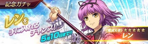 画像ギャラリー No.011のサムネイル画像 / 「英雄伝説 暁の軌跡」，イベントシナリオ「コリンへの贈り物」が実装