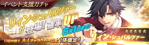 画像ギャラリー No.006のサムネイル画像 / 「英雄伝説 暁の軌跡」に「閃の軌跡II」のリィンが登場。第5章メインストーリーも追加