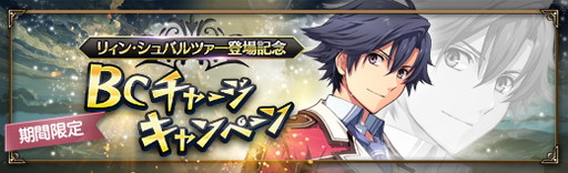 画像ギャラリー No.007のサムネイル画像 / 「英雄伝説 暁の軌跡」に「閃の軌跡II」のリィンが登場。第5章メインストーリーも追加
