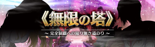 画像ギャラリー No.010のサムネイル画像 / 「英雄伝説 暁の軌跡」に「閃の軌跡II」のリィンが登場。第5章メインストーリーも追加