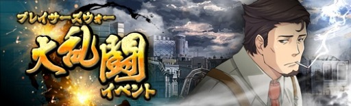 画像ギャラリー No.008のサムネイル画像 / 「英雄伝説 暁の軌跡」メイド姿の「《神速》のデュバリィ」がBOX支援ガチャに登場