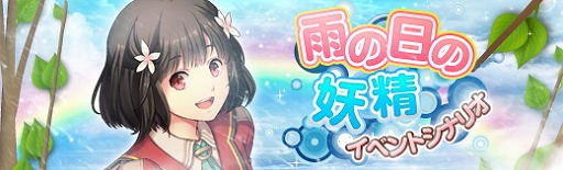 画像ギャラリー No.009のサムネイル画像 / 「英雄伝説 暁の軌跡」,特設ガチャに制服姿の「クローゼ・リンツ」が登場