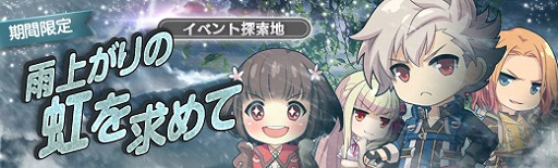 画像ギャラリー No.010のサムネイル画像 / 「英雄伝説 暁の軌跡」,特設ガチャに制服姿の「クローゼ・リンツ」が登場