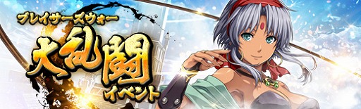 画像ギャラリー No.015のサムネイル画像 / 「英雄伝説 暁の軌跡」,特設ガチャに制服姿の「クローゼ・リンツ」が登場