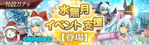 画像ギャラリー No.016のサムネイル画像 / 「英雄伝説 暁の軌跡」,特設ガチャに制服姿の「クローゼ・リンツ」が登場