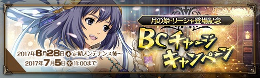 画像ギャラリー No.001のサムネイル画像 / 「英雄伝説 暁の軌跡」，月の姫衣装の「リーシャ・マオ」が登場