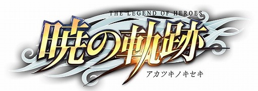 画像ギャラリー No.003のサムネイル画像 / 「英雄伝説 暁の軌跡」，月の姫衣装の「リーシャ・マオ」が登場