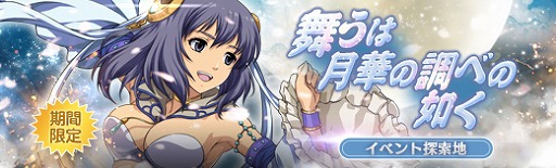 画像ギャラリー No.008のサムネイル画像 / 「英雄伝説 暁の軌跡」，月の姫衣装の「リーシャ・マオ」が登場