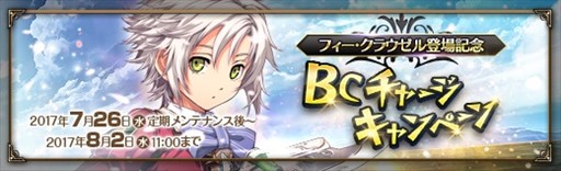 画像ギャラリー No.006のサムネイル画像 / 「英雄伝説 暁の軌跡」，英雄伝説 閃の軌跡 IIから「フィー・クラウゼル」が参戦