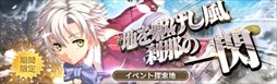 画像ギャラリー No.007のサムネイル画像 / 「英雄伝説 暁の軌跡」，英雄伝説 閃の軌跡 IIから「フィー・クラウゼル」が参戦