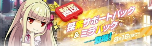 画像ギャラリー No.012のサムネイル画像 / 「英雄伝説 暁の軌跡」に水着姿の「エオリア」「リン」が登場