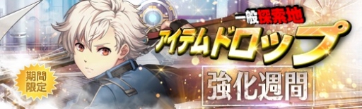 画像ギャラリー No.016のサムネイル画像 / 「英雄伝説 暁の軌跡」,秘密商店にて「ギフトボックス【葉月】」の期間限定販売が開始