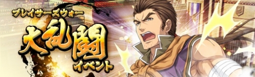 画像ギャラリー No.017のサムネイル画像 / 「英雄伝説 暁の軌跡」,秘密商店にて「ギフトボックス【葉月】」の期間限定販売が開始