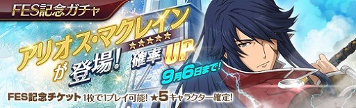 画像ギャラリー No.004のサムネイル画像 / 「英雄伝説 暁の軌跡」，1周年記念イベントを開催中。お祭り衣装のナハトやクロエが登場