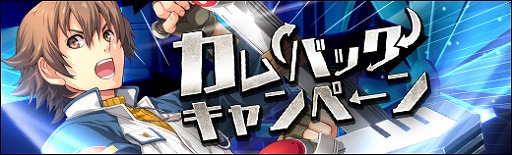 画像ギャラリー No.022のサムネイル画像 / 「英雄伝説 暁の軌跡」，1周年記念イベントを開催中。お祭り衣装のナハトやクロエが登場